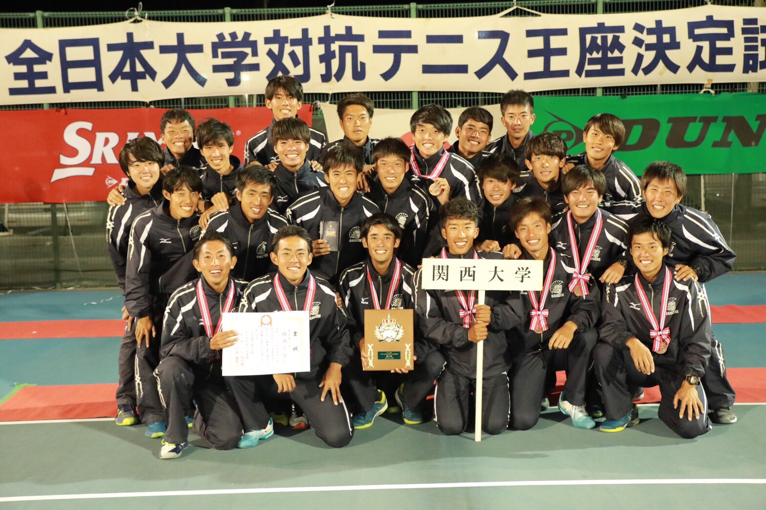 関西大学体育会テニス部 公式ホームページ